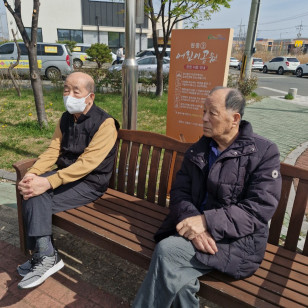코스코휴먼스 봉사자분들과 마운틴 봉사단 오셔서 어르신과 산책과 공연